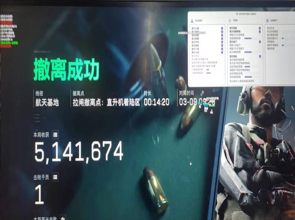 三角洲移动端外挂太多透视自瞄效果